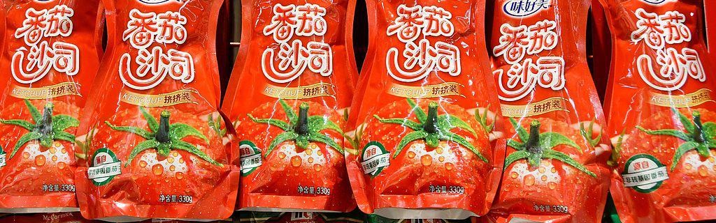 NG南宫28-味好美450亿美元“吞下”联合利华食品业务：麦当劳的番茄酱，和家乐浓汤宝成了一家人