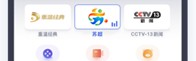 南宫NG28-中国广电丨中国广电App “苏超”三场精彩对决周六上演|徐州|泰州|南通|南京|吉视传媒_新浪体育_新浪新闻