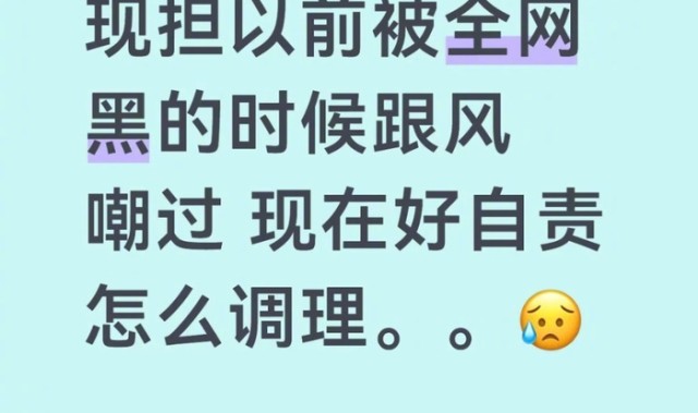 南宫28-网友感叹雷霆雨露皆为天恩_新浪新闻